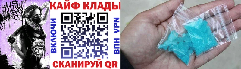 Купить закладку Каннабис COCAIN Альфа ПВП Меф Гашиш Коряжма