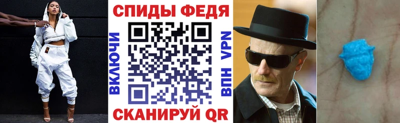 АМФ Розовый  Купить закладки  Коряжма 