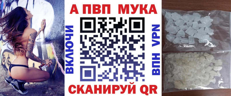 Alfa_PVP крисы CK  Купить где  Коряжма 