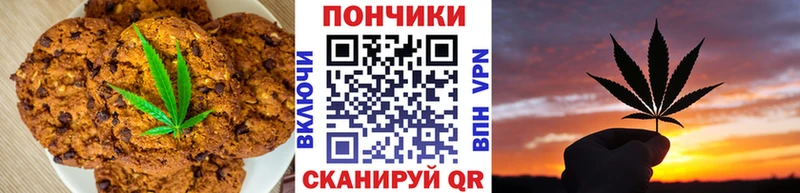 Купить где Коряжма Печенье с ТГК конопля