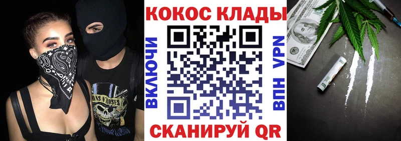 Кокаин 99%  Купить  Коряжма 