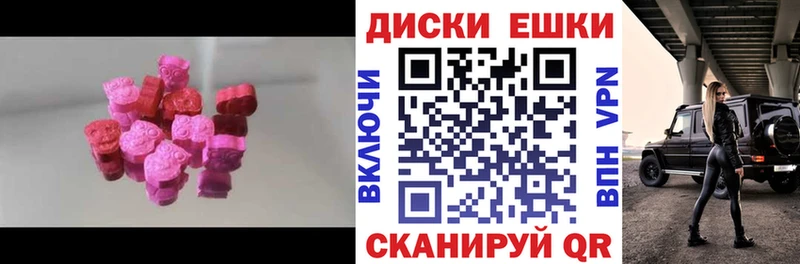 Экстази 250 мг Коряжма