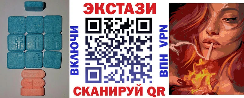Ecstasy 280мг  Купить закладки  Коряжма 