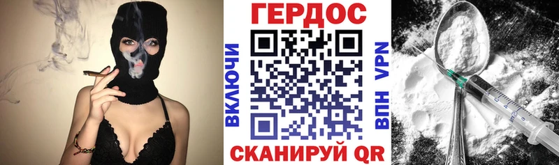 ГЕРОИН VHQ  Купить закладки  Коряжма 