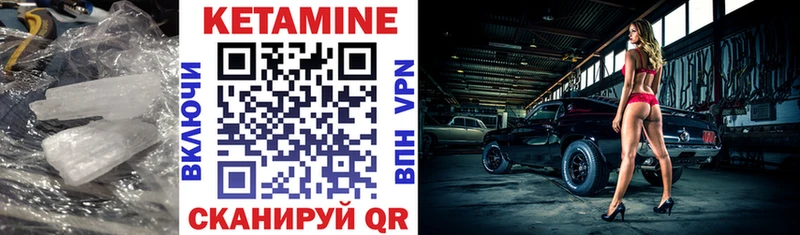 Купить  Коряжма  Кетамин VHQ 