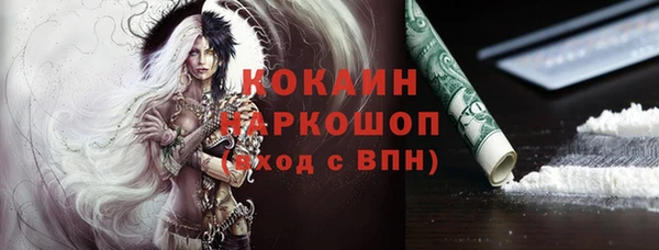 кокаин колумбия Инсар