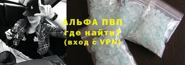 прущая мука Инта