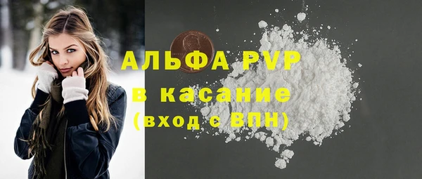 прущая мука Инта