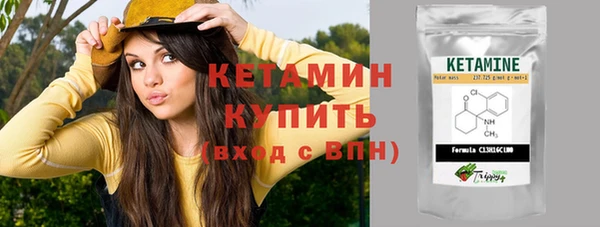 прущая мука Инта
