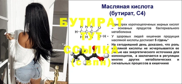 прущая мука Инта