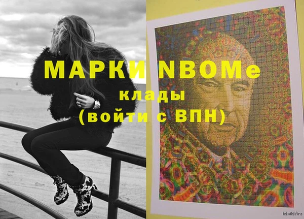 прущая мука Инта