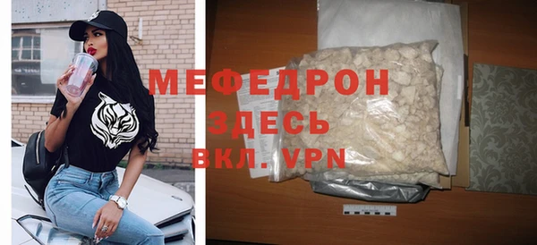 прущая мука Инта