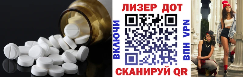 Купить Коряжма ЛСД экстази кислота