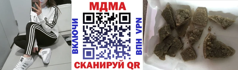 Купить  Коряжма  МДМА Molly 