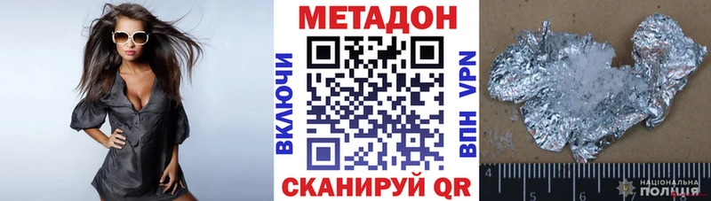 МЕТАДОН мёд  Купить  Коряжма 