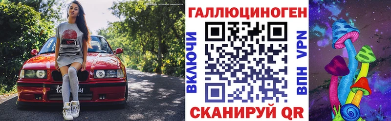 Псилоцибиновые грибы мицелий  Купить  Коряжма 